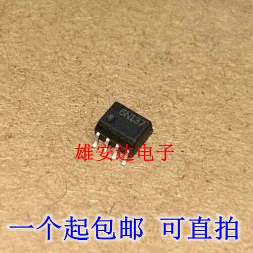 6n1371.27MM高速光耦小体积
