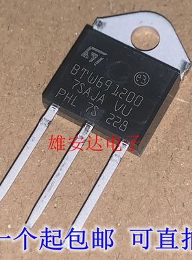 BTW69-1200B BTW691200 69A 1200V 单向可控硅 全新原装进口