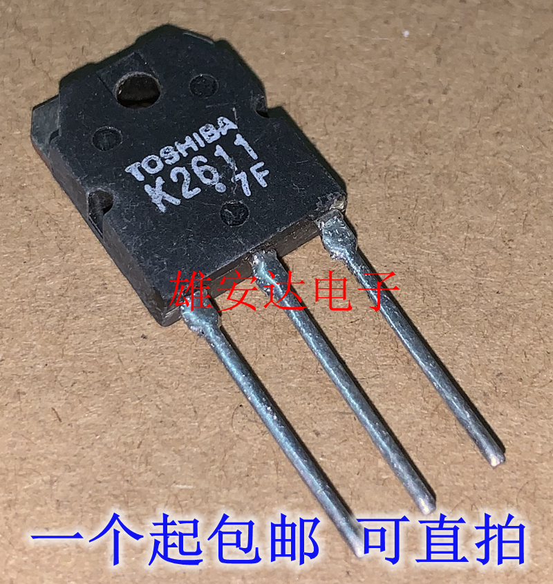 2SK2611K2611TO-3P全新