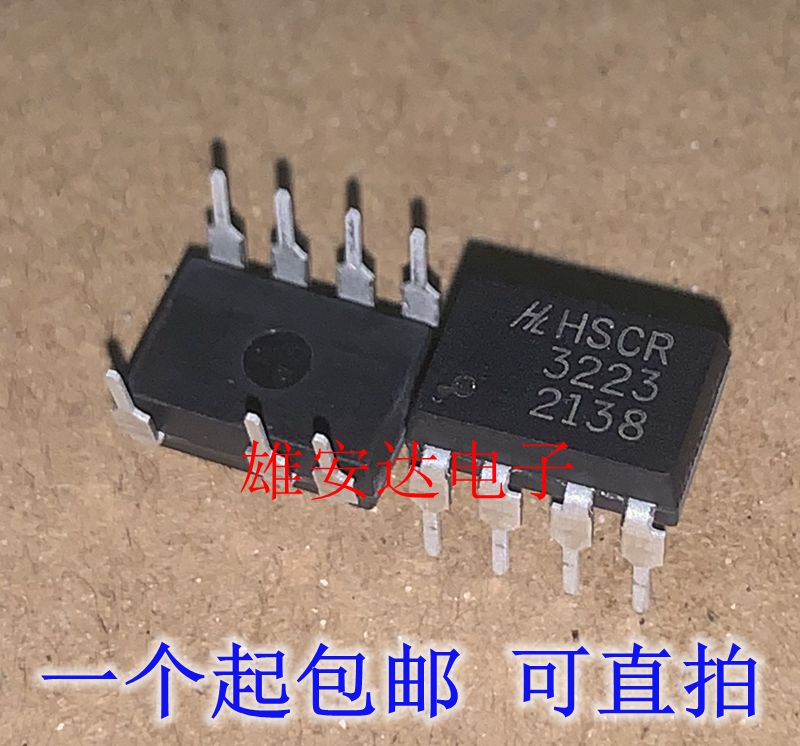 HSCR3223光耦可控硅风机