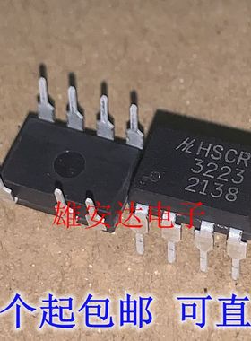 全新原装 HSCR3223 光耦可控硅风机控制空调维修输出光继电器