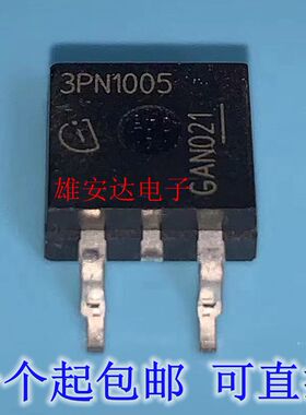 IPB100N10S3-05 3PN1005 全新进口现货 TO-263 100A 100V 可直拍