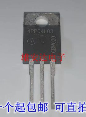 4PP04L03 IPP120P04P4L-03 全新进口 TO-220 -40V -120A P沟道