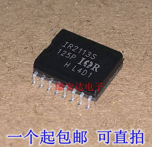 IR2110S211021122113