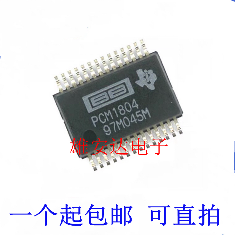 正品 全新正品 PCM1804DBR TSSOP-28 音频模数转换器芯片IC