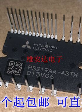 PS219A4-ASTX  变频空调IPM模块 全新进口原装正品 假一赔十