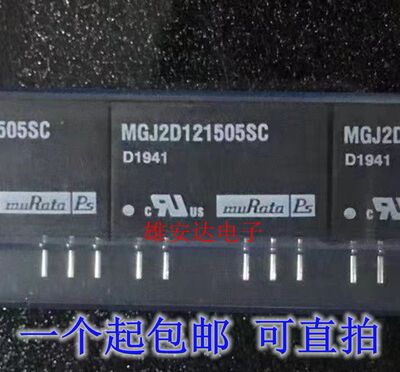 MGJ2D121505SC驱动器专用DC-DC