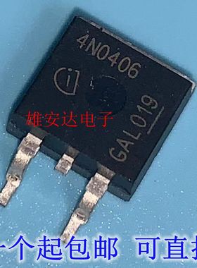 4N0406 IPD75N04S4-06 全新进口现货 TO-252 40V 75A