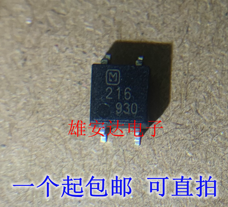 丝印216 AQY216S AQY216 SOP4 AQY212S AQY212GS 继电器 全新原装