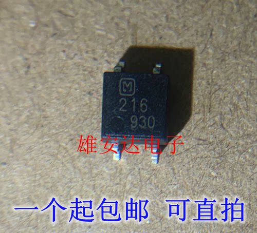 丝印216AQY216SAQY216S
