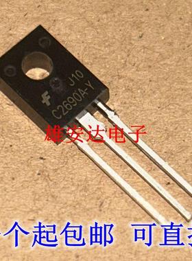 2SC2690A-Y/2SA1220A-Y/C2690A-Y/A1220A-Y 原装进口切脚精密配对