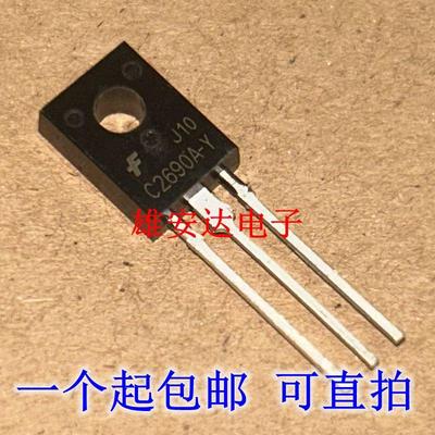 C2690三极管2SC2690A封装TO-126