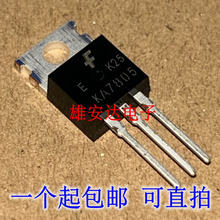 进口全新 KA7805 三端稳压管【TO-220】1.5A 5V 现货可直拍