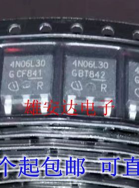 IPD25N06S4L-30 丝印4N06L30 汽车电脑板场效应MOS管 TO-252 全新