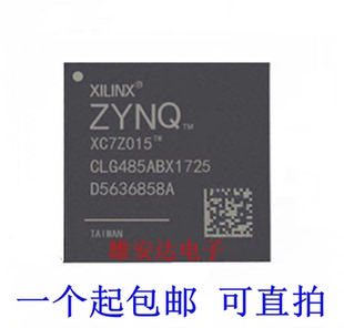 嵌入式 全新原装 微控制处理器 BGA485 封装 XC7Z015 2CLG485I