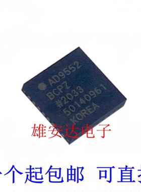 AD9552BCPZ封装LFCSP_WQ-32时钟发生器/频率合成器/PLL 全新进口