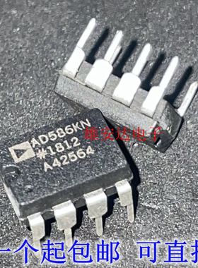 全新进口 AD586 AD586KN 进口现货 AD586JN DIP-8 直插