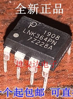 LNK364PN/GN LNK304GN/PN 电源管理芯片 直插贴片都有 全新进口