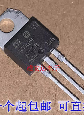 全新进口BTA24-1200B BTA241200B直插TO-220 24A 1200V双向可控硅