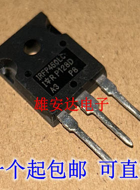 全新进口 IRFP450 IRFP450LC MOS场效应管 PBF 14A 500V 原装