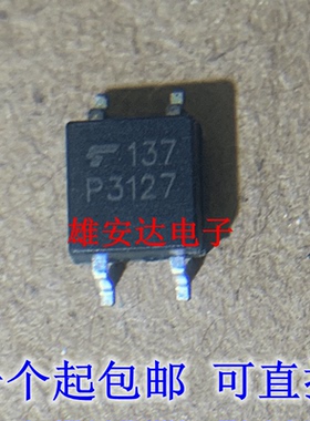 全新原装进口 TLP3127 光耦 继电器光电耦合贴片SOP4