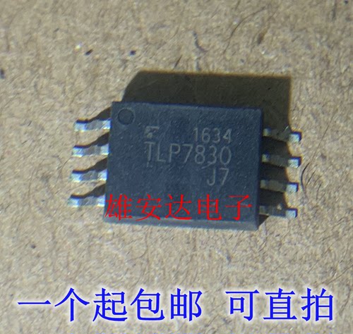 全新原装TLP7820贴片光耦