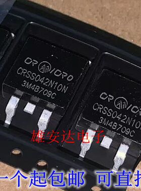 CRSS042N10N 120A/100V TO-263 锂电保护板 N沟道MOS场效应管全新