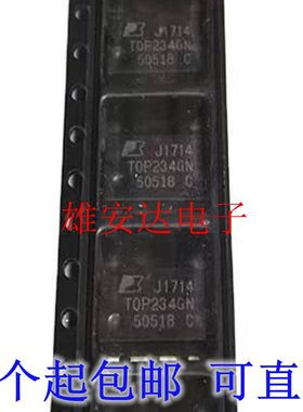 TOP232GN TOP233GN TOP234GN 液晶电源管理芯片IC 全新进口正品