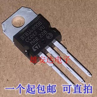 双向可控硅 BTB16-800B BTB16-800C TO-220 16A 800V 全新现货