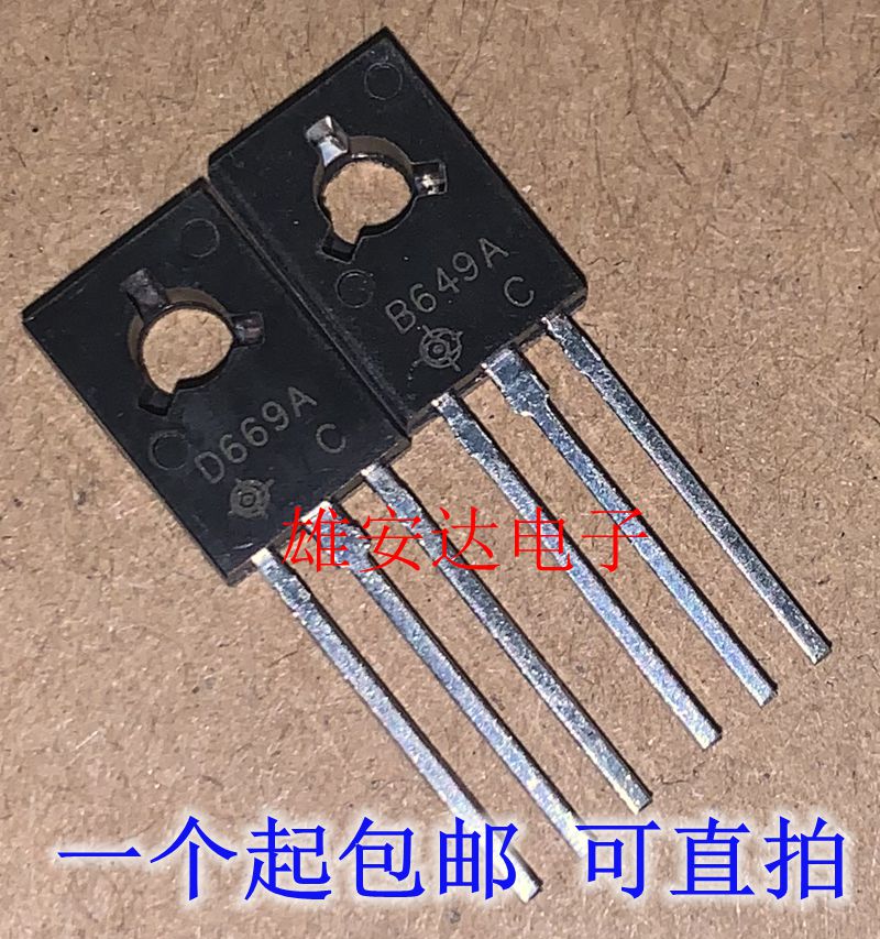 全新原装2SD669A 音频功放配对管 2SB649A D669 B649 一对0.8元 电子元器件市场 三极管 原图主图