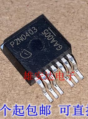 SPB160N04S2-03 丝印P2N0403 MOS场效应大电流管TO-263 全新进口