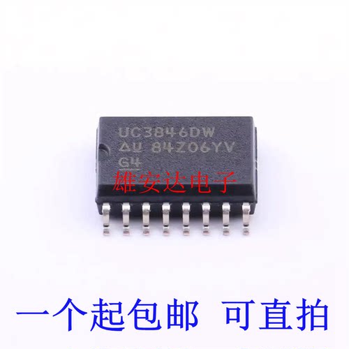 UC3846DWUC3846切换控制器