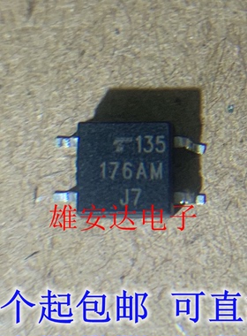 全新原装进口 TLP176 TLP176AM SOP-4 贴片 继电器光耦