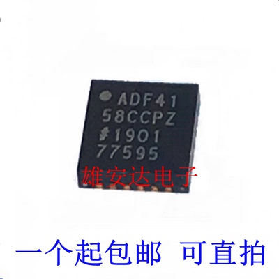 原装ADF4158CCPZLFCSP-24