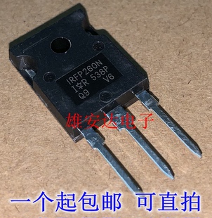 IRFP250N IRFP260N IRFP450 IRFP460 MOS场效应管 全新进口可直拍