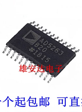 AD5263 AD5263BRU20 AD5263BRUZ20 TSSOP24 数字电位 全新原装