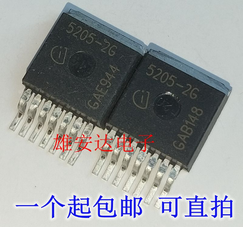 TLE5205-2G5205-2G全新进口