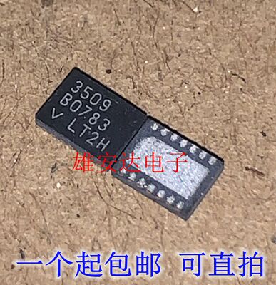 LT3509EDE全新进口原装可拍
