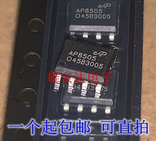 AP8505M AP8505 SOP-7 非隔离辅助电源芯片 全新原装 量大优惠