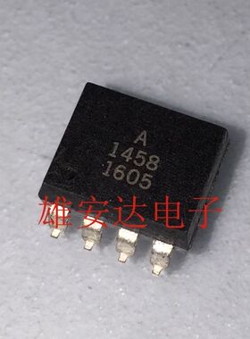 A1458 HCPL-1458 HCNW1458 HCPL1458 贴片SOP8 光耦 全新现货