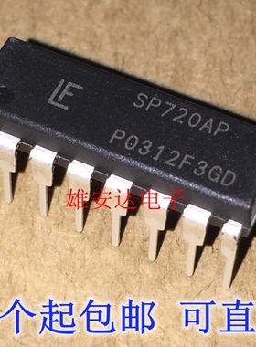 SP720AP 直插DIP16 过电压保护IC芯片 全新原装 可直拍
