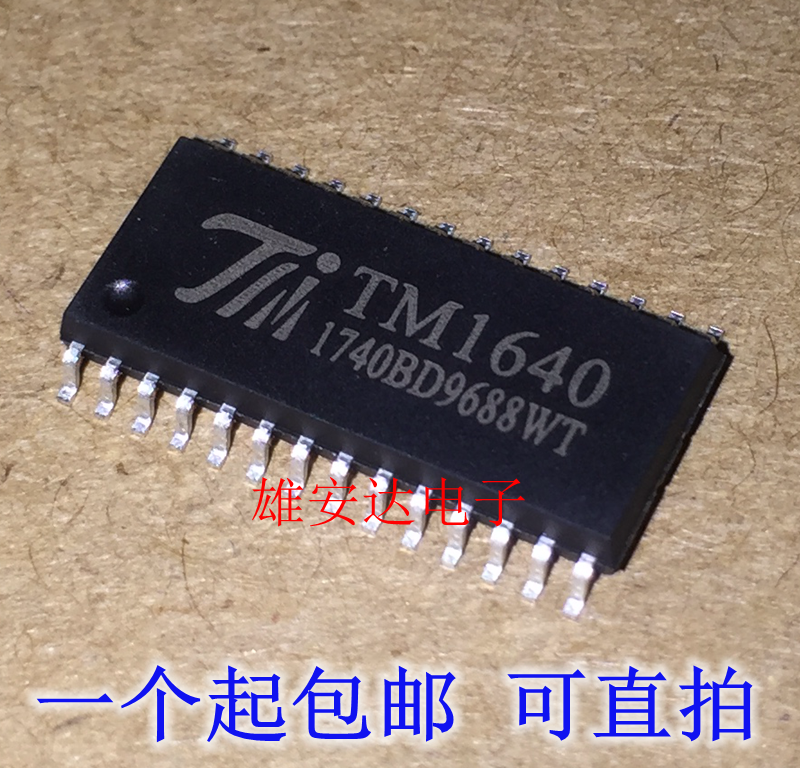 TM1640LED数码管显示驱动IC芯片