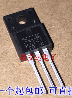 D2141 2SD2141 全新进口现货 TO-220F