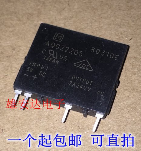 续电器AQG22205AQG22212