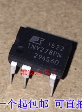 全新原装TNY278P 电源管理芯片 TNY278PN 直插DIP7 现货可直拍