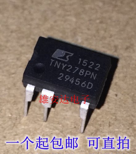TNY278P电源管理芯片