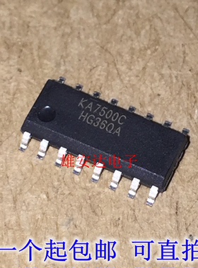 原装进口 KA7500C SOP-16 开关电源控制芯片IC 全新 贴片直插