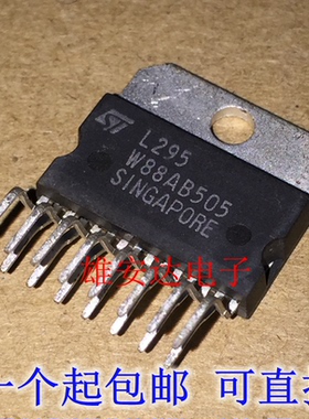 L295N L295 ZIP-15 电源管理IC 电机驱动芯片 全新原装