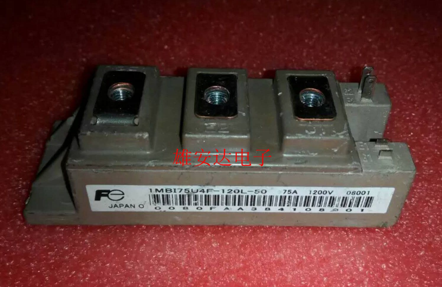 1MBI75U4F-120L-50全新原装