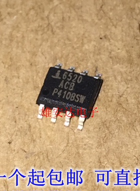 脉宽调制控制器 ISL6520ACB-T ISL6520BCB 全新原装